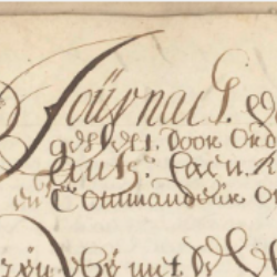 Close-up of an aged handwritten historical manuscript with faded ink, dense cursive text, and visible wear on parchment.
